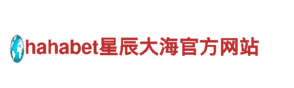 探索美丽风光，畅游易倍体育官网登录入口的最佳旅游企业